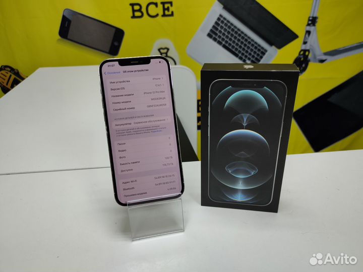 iPhone 12 Pro Max, 128 ГБ