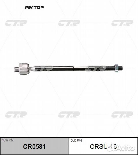 CTR CR0581 Тяга рулевая subaru forester 2007