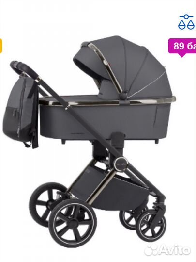 Carrello ultimo 3 в 1