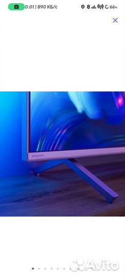 Телевизор Большой Новый Philips, 58