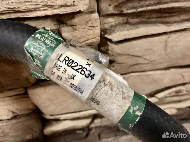 Трубка гур LR022634