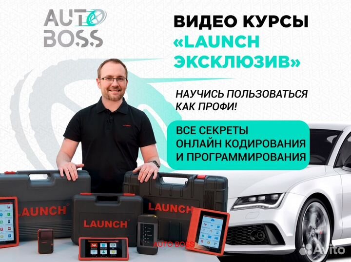 Лаунч launch X431 PAD viii + базы 100гб