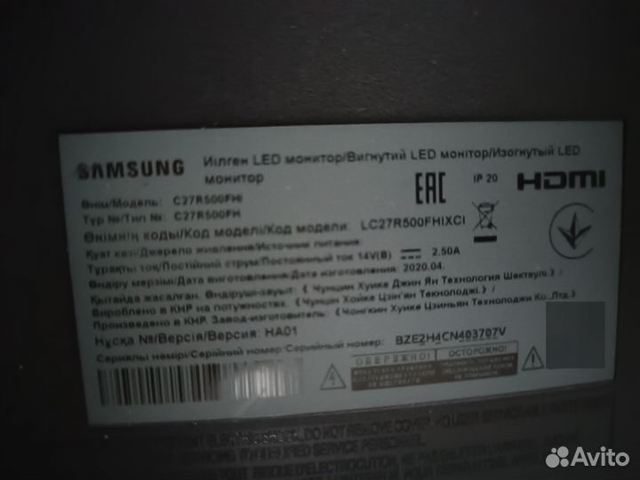 Монитор Samsung c27r500fhi