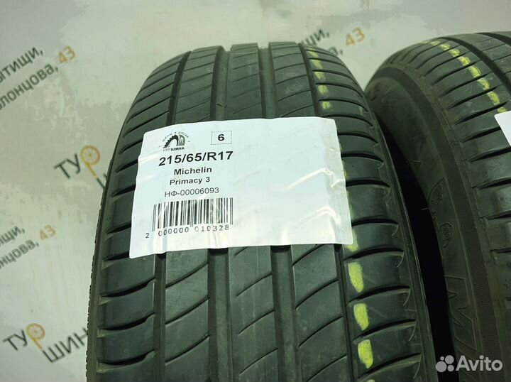 Michelin Primacy 3 215/65 R17 94Y