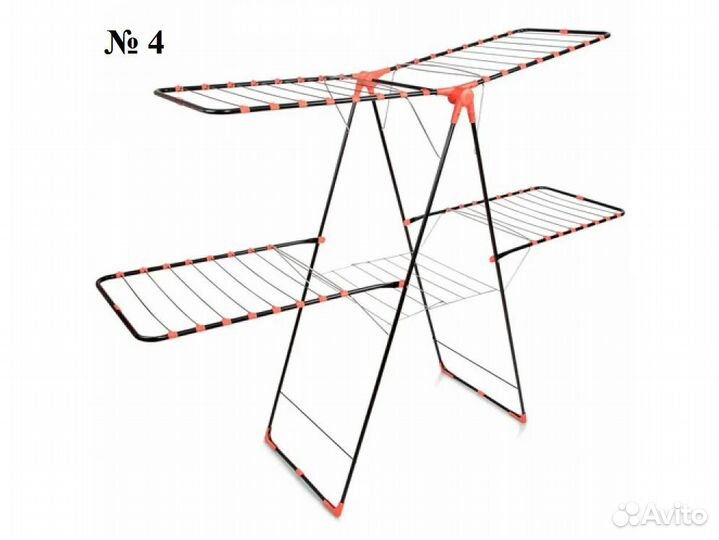 Сушилка для белья
