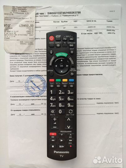 Телевизор плазменный Panasonic TX-PR50UT50