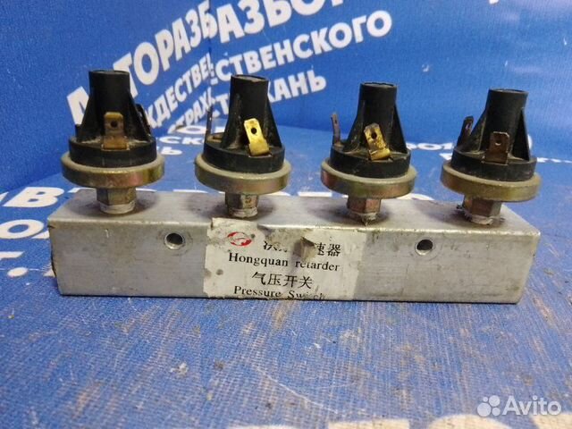 Переключатель давления ретардера. Higer 6129