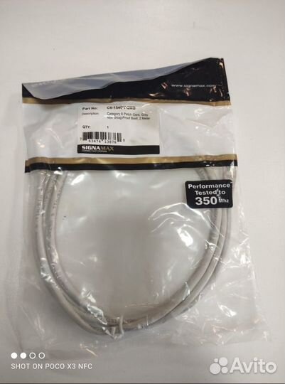 Патч корд, витая пара, обжимка