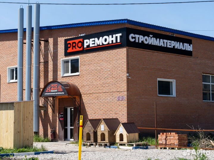 Рубероид рпп