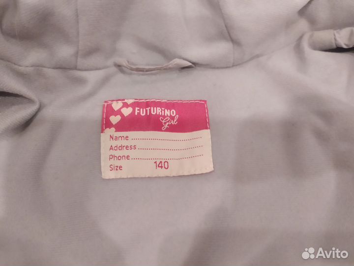 Куртка, детская холодная осень 140