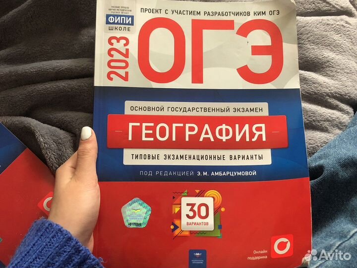 Учебная книга