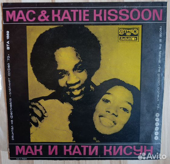 Ricchi E Poveri / Mac & Katie Kissoon (1973)