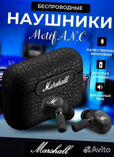 Наушники Беспроводные Marshall Новые (Арт.31705)