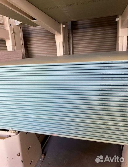 Гипсокартон knauf c доставкой