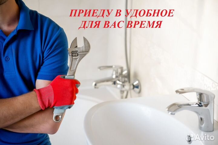 Услуги мастер на час, Муж на час