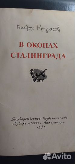 Книги СССР