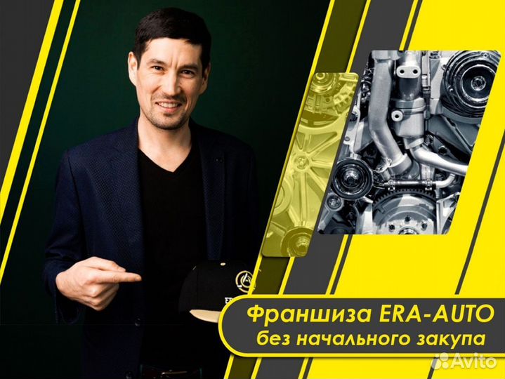 Готовая прибыльная франшиза