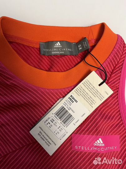 Платья adidas, Adidas By Stella McCartney