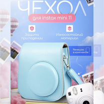 Чехол для фотоаппарата Instax mini11, blue