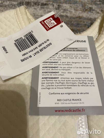 Red castle спальный мешок