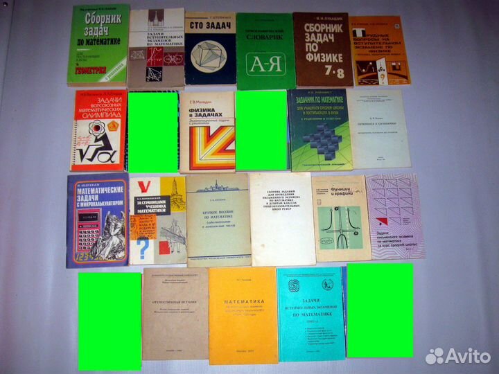Школьные учебники и пособия