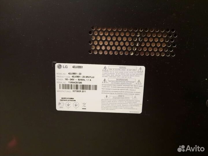 Продам телевизор бу