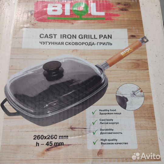 Чугунная сковорода гриль