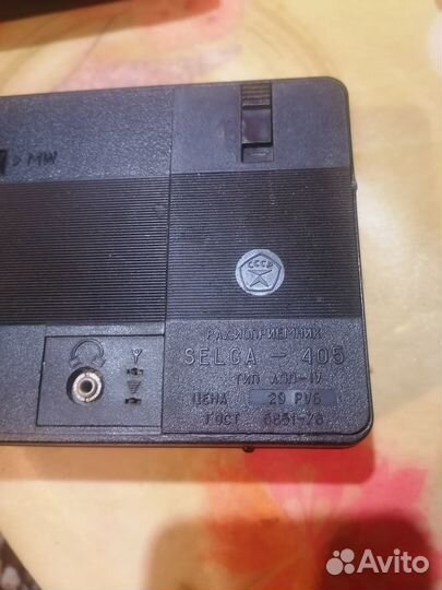 Игрушки СССР