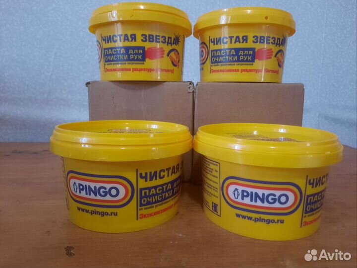 Паста для очистки рук