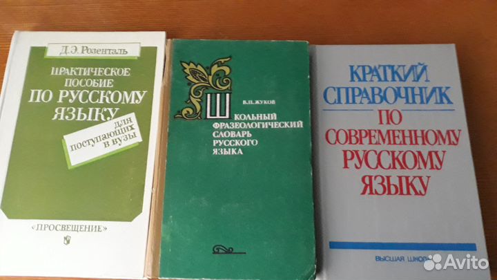 Книги по математике,физике, информатике, рус.языку