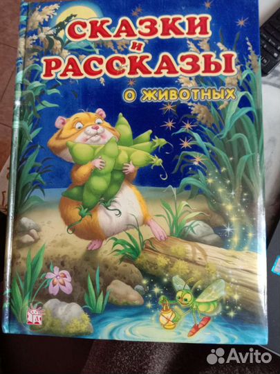 Детская и подростковая литература