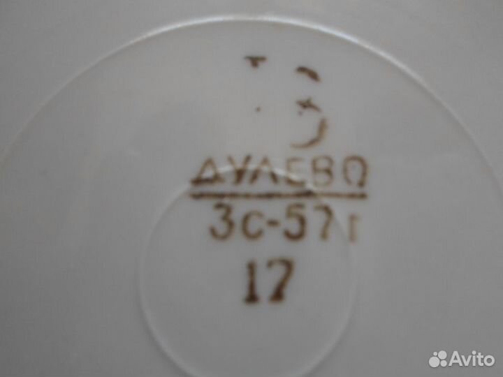 Старинная фарфоровая посуда