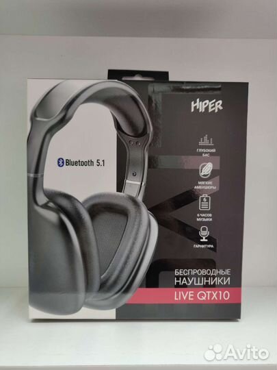 Беспроводные наушники Bluetooth