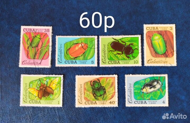 Почтовые марки. Куба. Фауна
