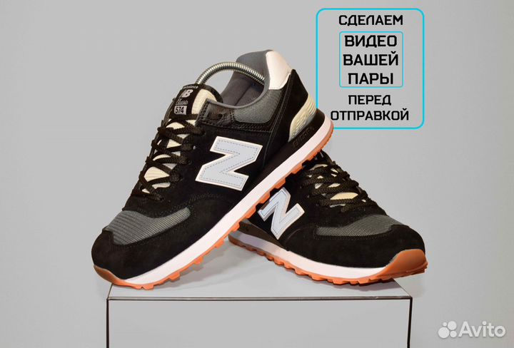 New Balance 574 Classic (42-46, Черно-белые)