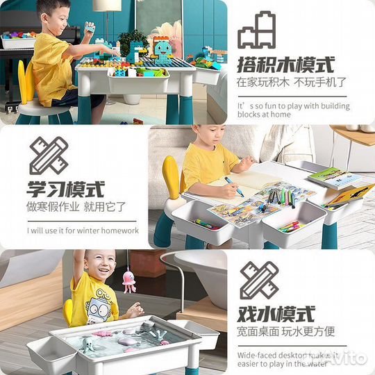 Детский стол конструктор новый