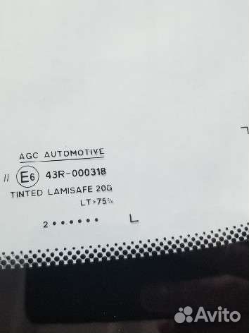 Лада Х-ray лобовое,заднее стекло