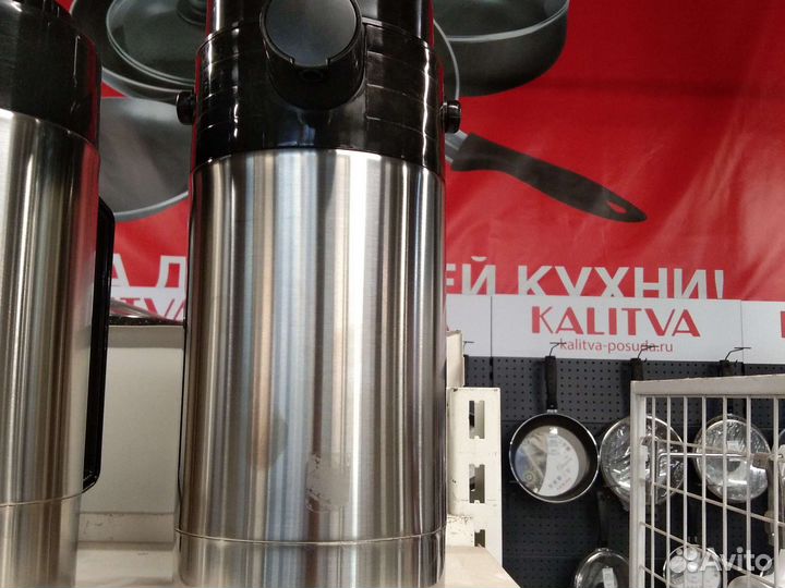 Термос 3 литра