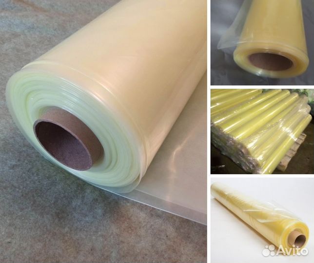 Пленка Светлица 200 мкм, размер ширина 4 метра