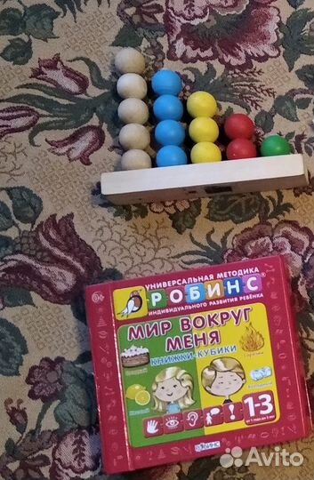 Развивающие игрушки для малышей