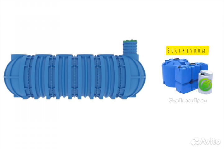 Ёмкость для полива 30 кубов пластиковая