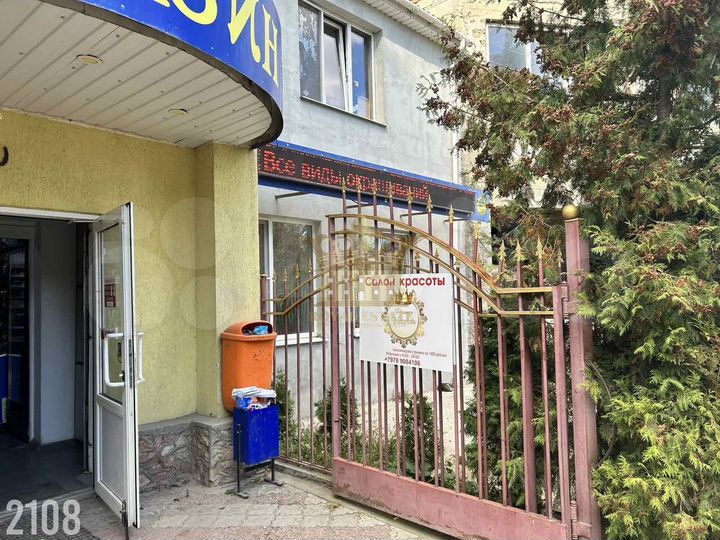 Готовый бизнес салон красоты