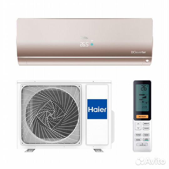 Кондиционер Haier AS25S2SF2FA-W/G/B1U25S2SM3FA