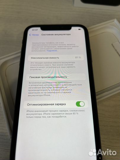 iPhone 11, 128 ГБ