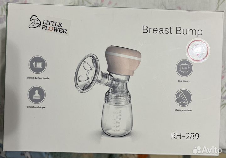 Молокоотсос электрический