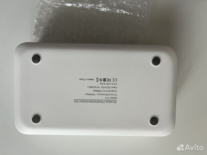 UV стерилизатор с функцией беспроводной зарядки