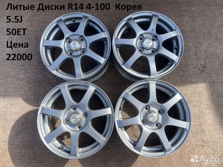 Литые Диски R14 4-100
