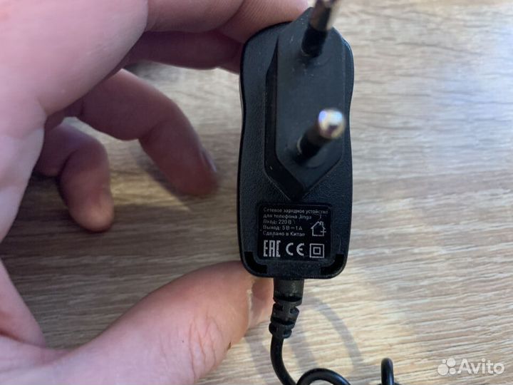 Зарядное устройство для телефонов Jinga