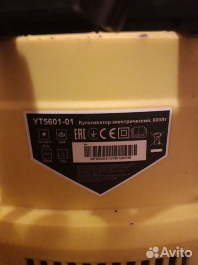 Культиватор электрический