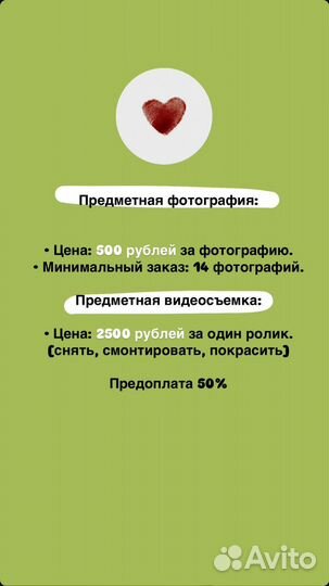 Предметная фото и видео съемка для маркетплейсов